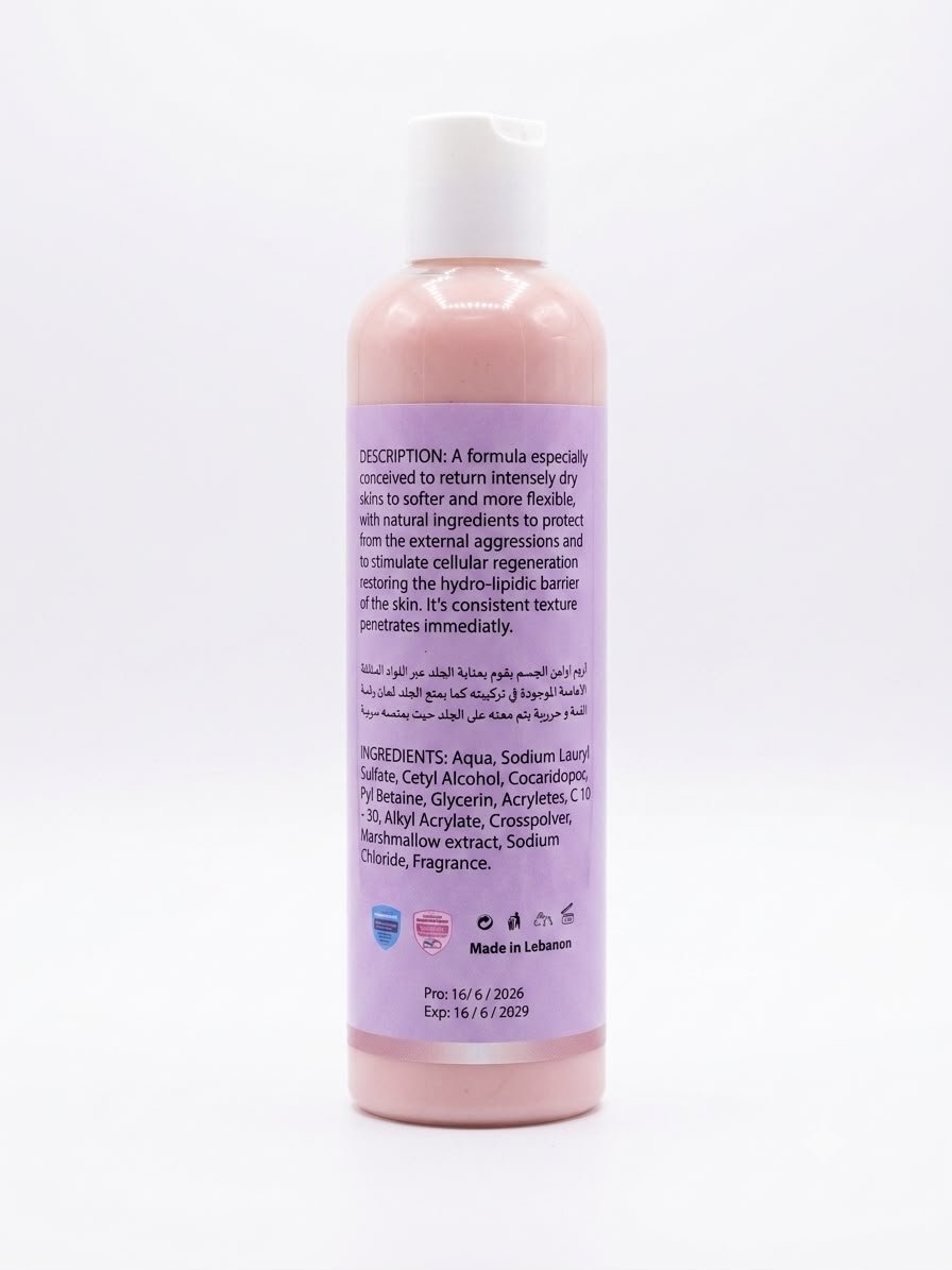 Body lotion - Image 2